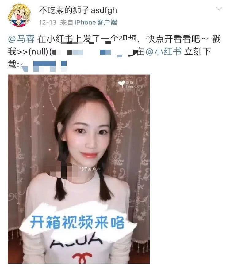 马蓉暗讽王宝强新女友是狗?马蓉发文暗讽王宝强新恋情详情原文