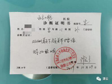 男孩被老师殴打是遍体鳞伤，老师恶行令人发指