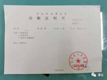 男孩被老师殴打是遍体鳞伤，老师恶行令人发指