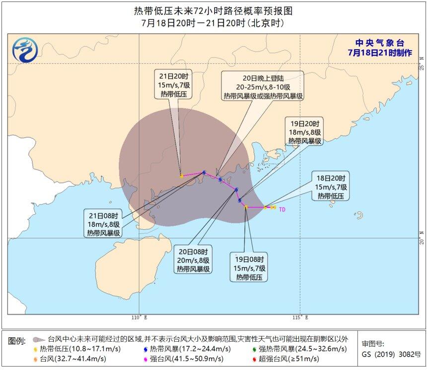2021年7月第7号台风生成 第7号台风查帕卡 2021年7号台查帕卡实时路径