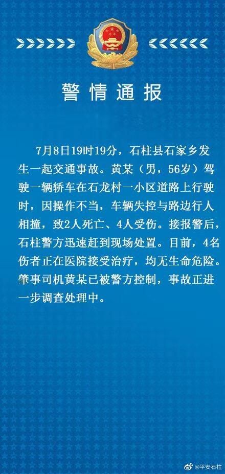 重庆一公司发生火灾致4人死亡是怎么回事，关于重庆一公司发生火灾致4人死亡事件的新消息。