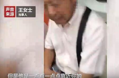 上海地铁11号线小姑娘出手教训地铁猥琐男 怒扇质问要不要脸【视频】