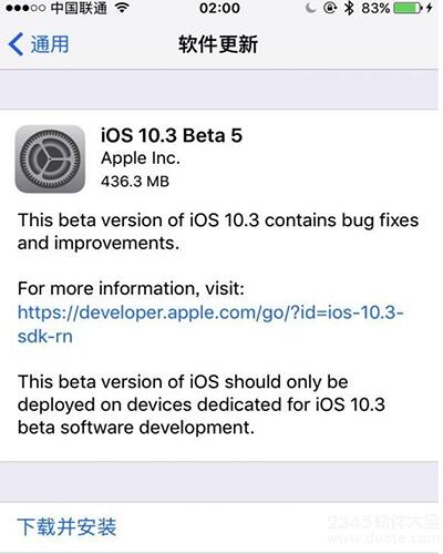 苹果手机怎么升级iOS 10.3 Beta 5？附固件下载地址