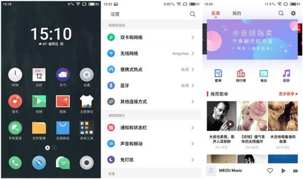 魅族Flyme 6怎么样？新鲜上手测评