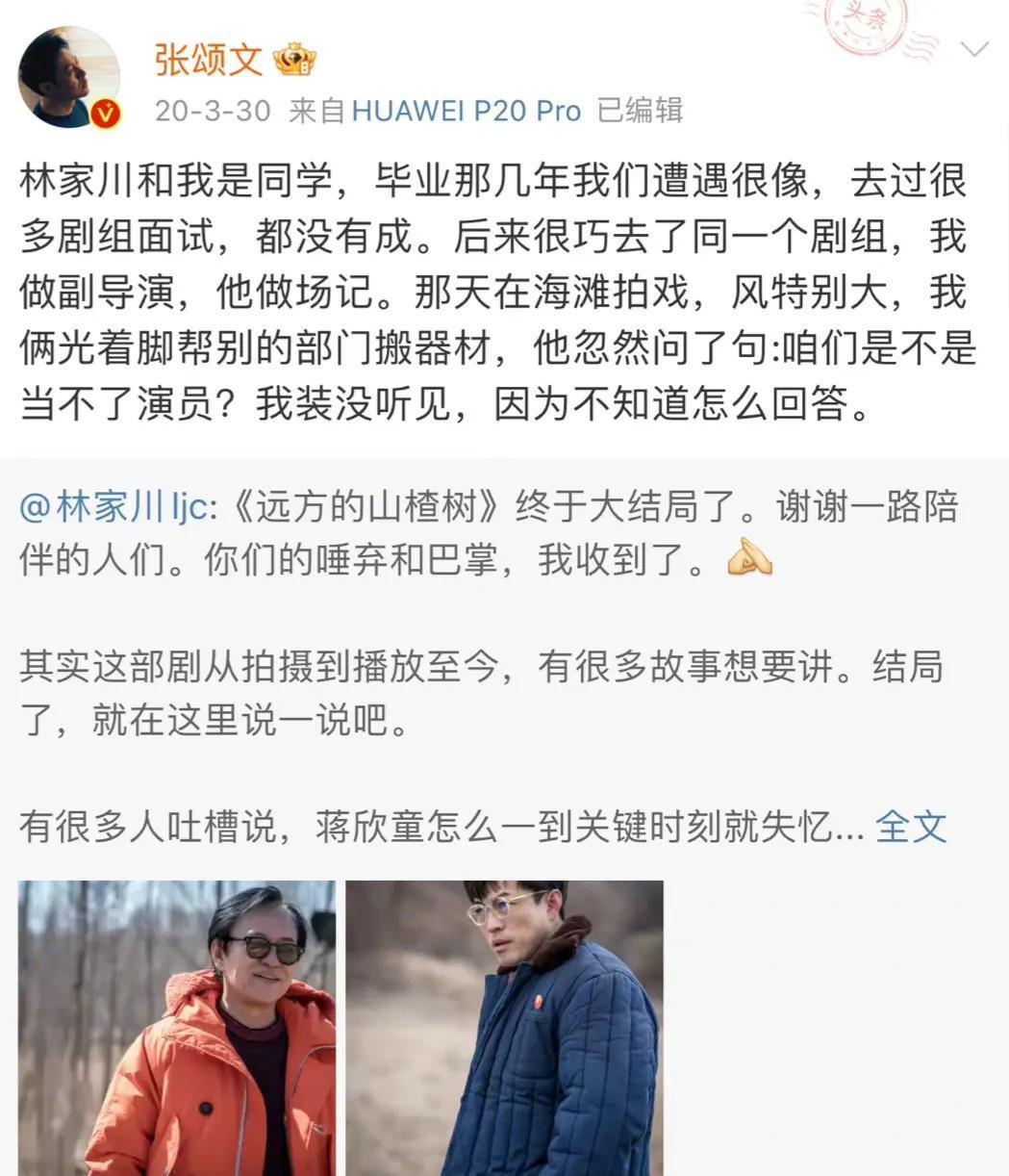 张颂文饰演过哪些经典角色,究竟是怎么一回事?