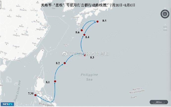 美军“里根”号航母已转向是怎么回事，关于美国的里根号航母的新消息。