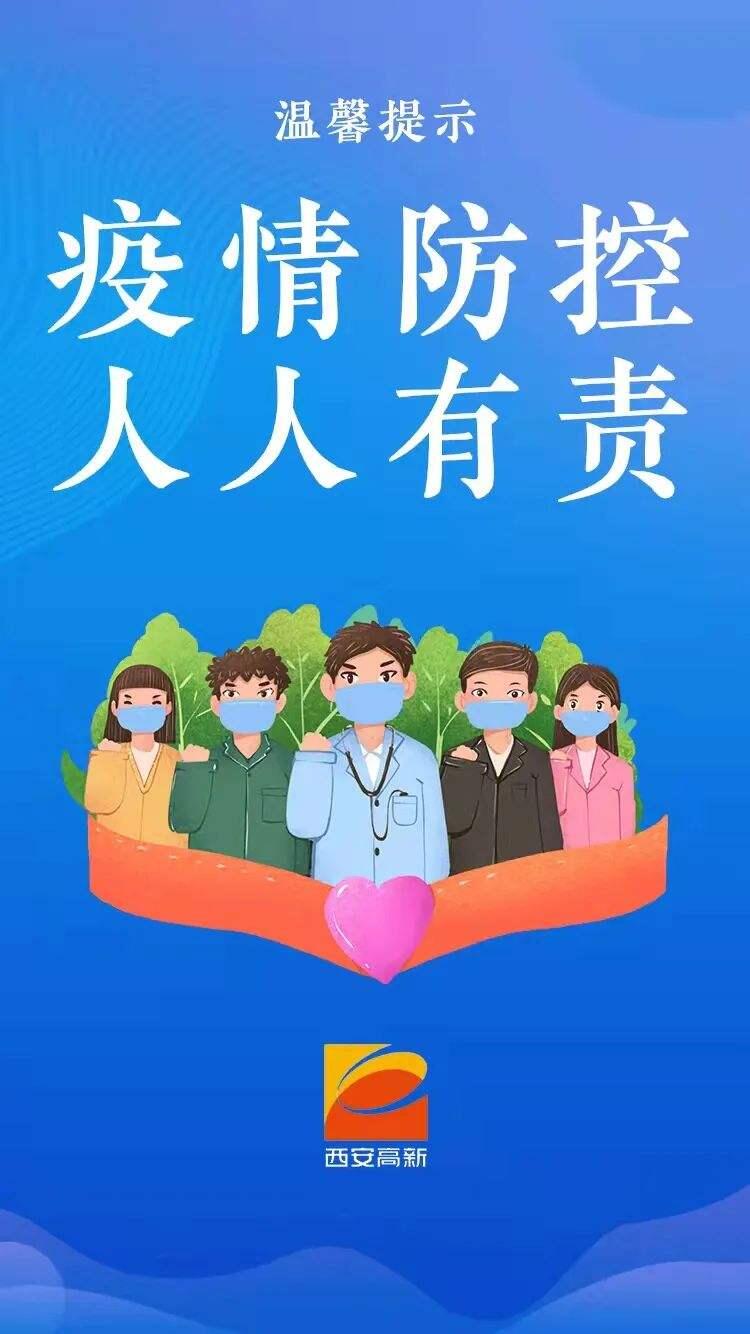 今天嘉兴海宁疫情最新消息：新增14例阳性病例