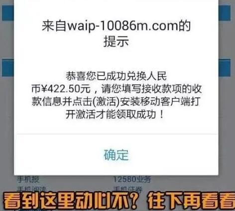 移动积分清零短信是真的吗2022 移动积分清零了还能补回来吗