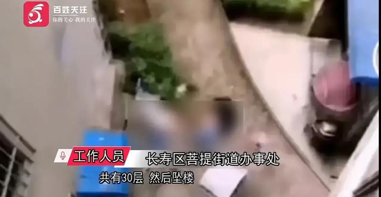 重庆一对母女从30层顶楼坠亡是怎么回事，关于重庆一对母女从30层顶楼坠亡视频的新消息。
