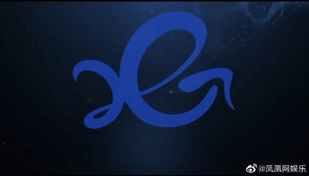 希林娜依高 抄袭 希林娜依高新EP的logo