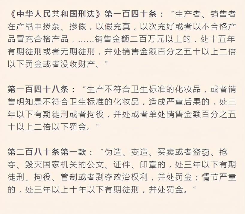 男子偷女友2支新口红送女网友是怎么回事，关于小伙送女友假口红牵出...的新消息。