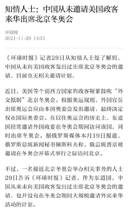 爷爷用原价给我买了四个蛋挞讲的是什么? 网友:科技进步的同时也等一等老人吧