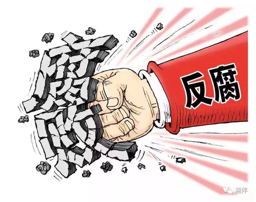 贪官家墙里藏现金5台点钞机数5小时 热,究竟是怎么一回事?