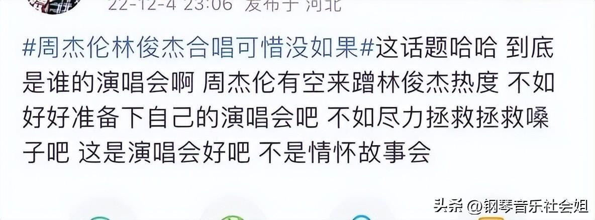 林俊杰晒演唱会与歌迷互动视频,究竟是怎么一回事?