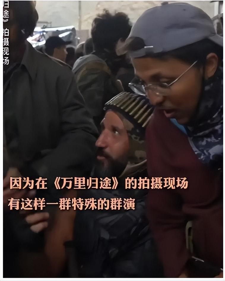 打卡万里归途取景地,究竟是怎么一回事?