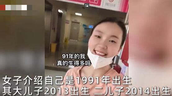 90后女子生5子又怀第六胎 当地回应是怎么回事，关于女子生6胞胎的新消息。