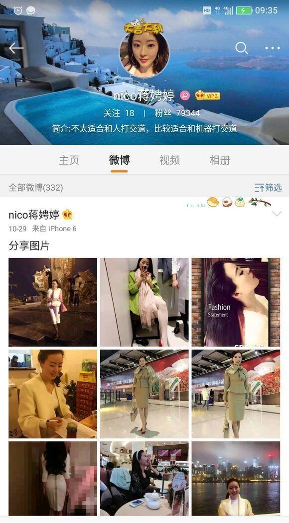 蒋聘婷是谁?刘强东性侵女大学生？！蒋聘婷新浪微博照片流出