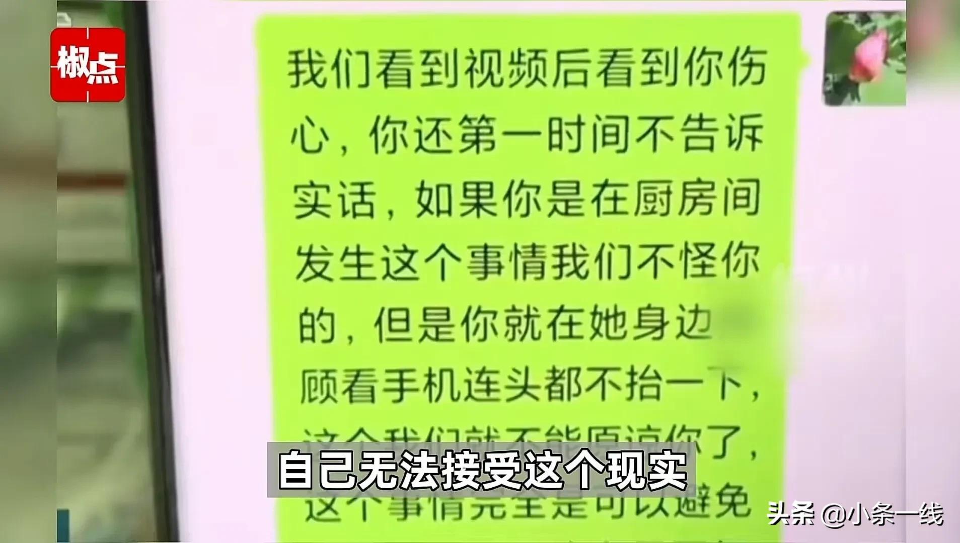 94岁老人摔倒去世保姆全程玩手机是怎么回事，关于保姆闷死83岁老人的新消息。