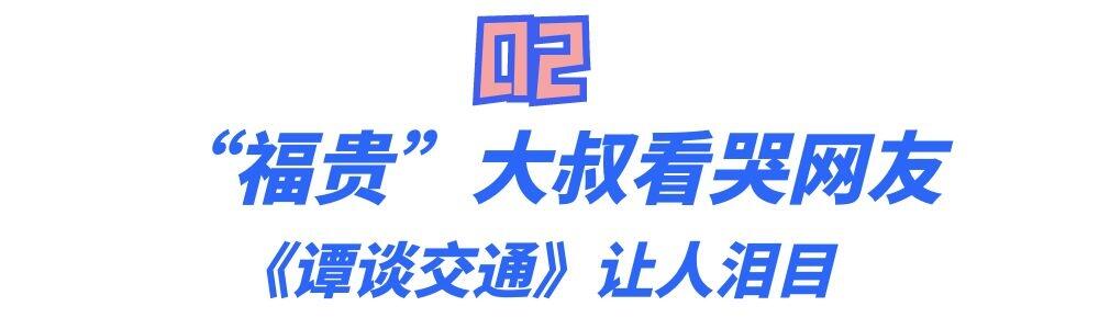 谭乔再次回应谭谈交通下架是怎么回事，关于谭谈交通的谭乔怎么了的新消息。