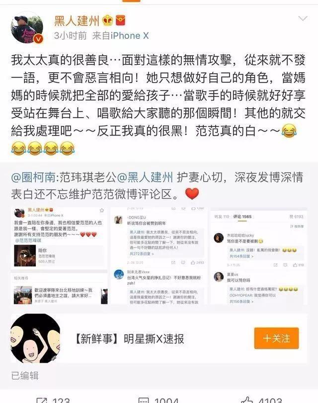 ##张韶涵发文悼念自己的狗狗