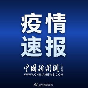 河南新增本土无症状感染者56例是怎么回事，关于河南新增15例本土无症状感染者的新消息。