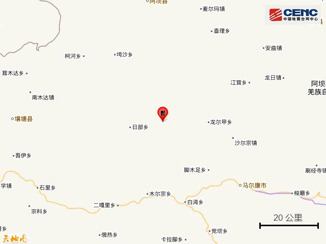 四川马尔康4.4级地震是怎么回事，关于四川3.8级地震的新消息。
