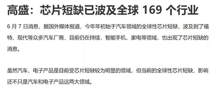 苏宁易购回应破产清算传闻是怎么回事，关于苏宁破产收购的新消息。