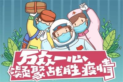 4月14日湖北疫情最新情况：昨日新增本土1 29