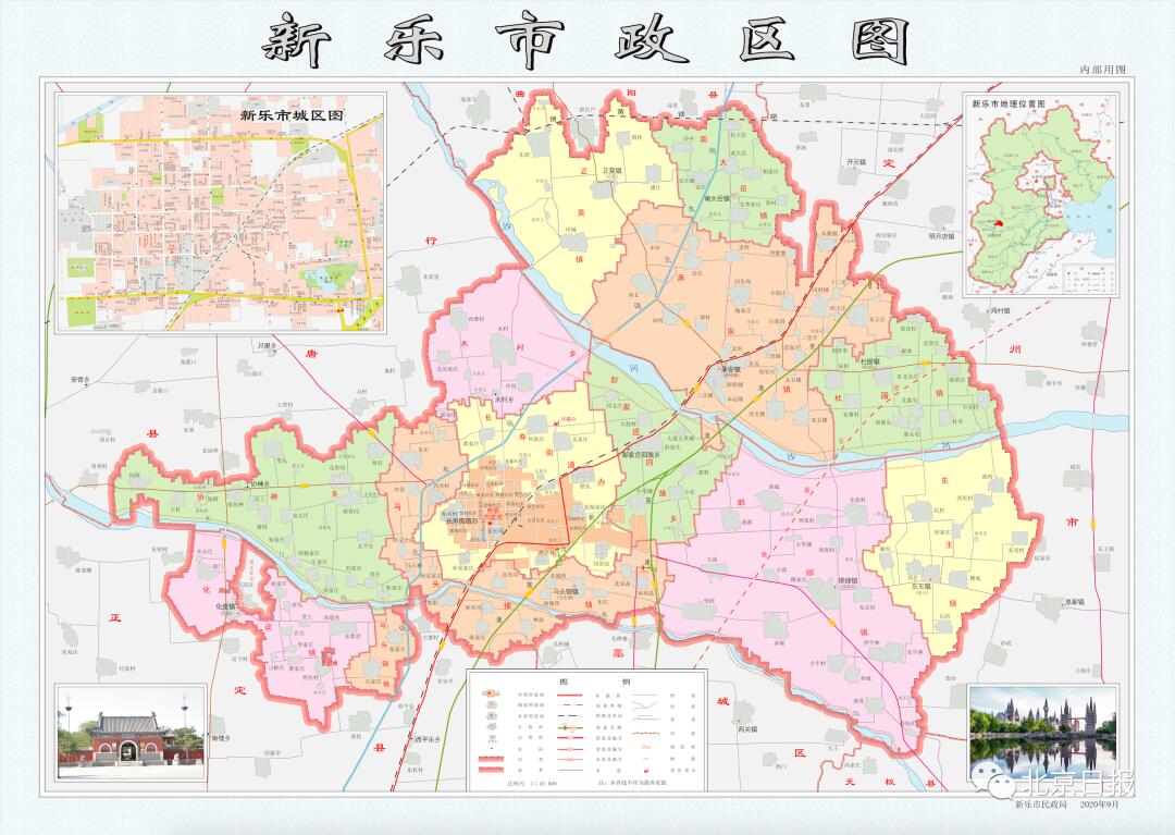 石家庄新乐市新增两个高风险区是怎么回事，关于石家庄新乐市新增两个高风险区是哪的新消息。