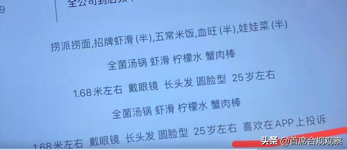 人们为啥不爱吃海底捞了是怎么回事，关于人们为啥不爱吃海底捞了呢的新消息。