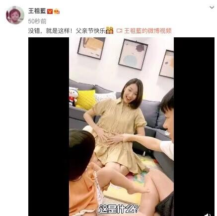 王祖蓝二胎得女一家四口同框 王祖蓝官宣不让女儿像自己