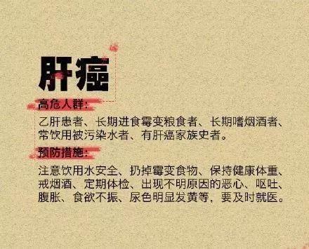 央视主持人李咏因癌症去世 癌症病人死前5个阶段是什么 有些癌症发现就是晚期？