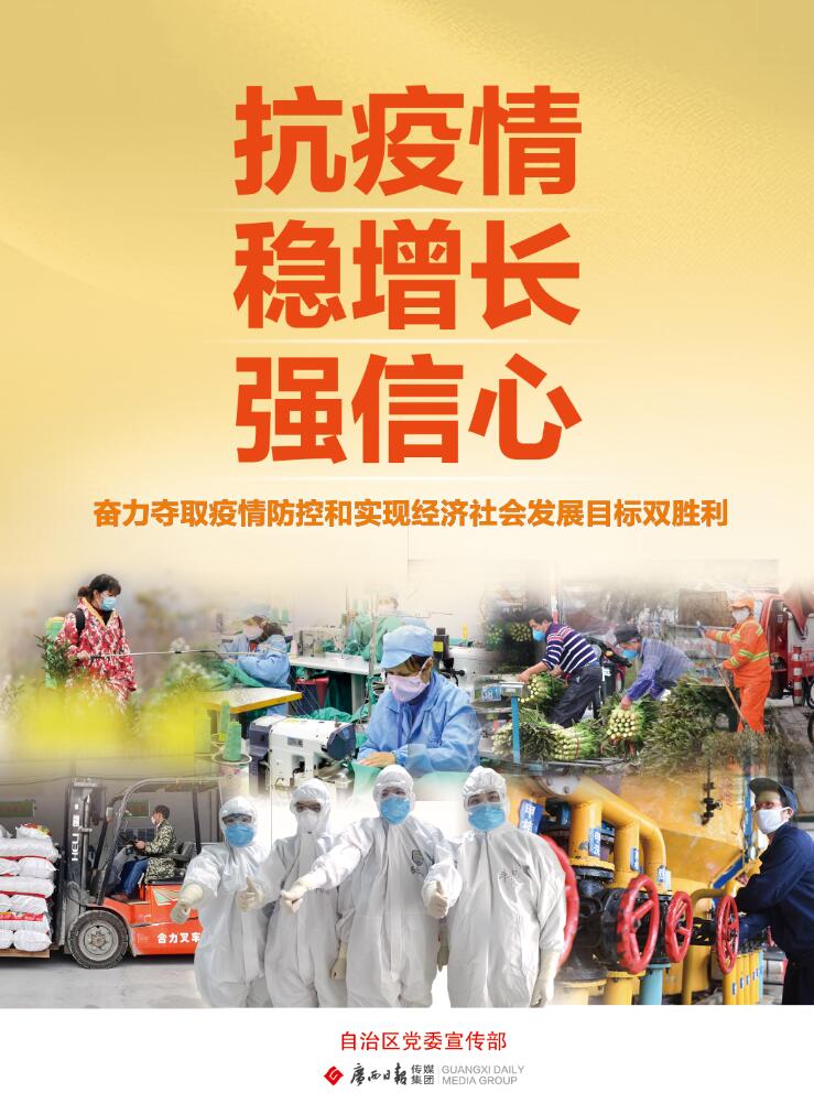 护苗开讲啦：防护直播课是怎么回事，关于护苗第一课直播的新消息。