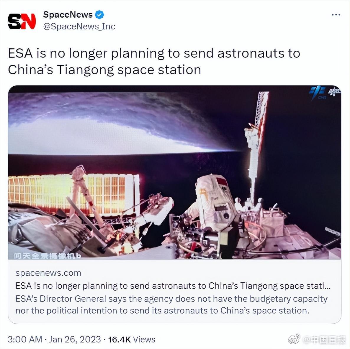 欧盟将禁止航天员登中国天宫,究竟是怎么一回事?