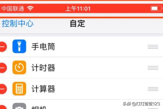 苹果手机怎么录屏？iphone屏幕录制教程？