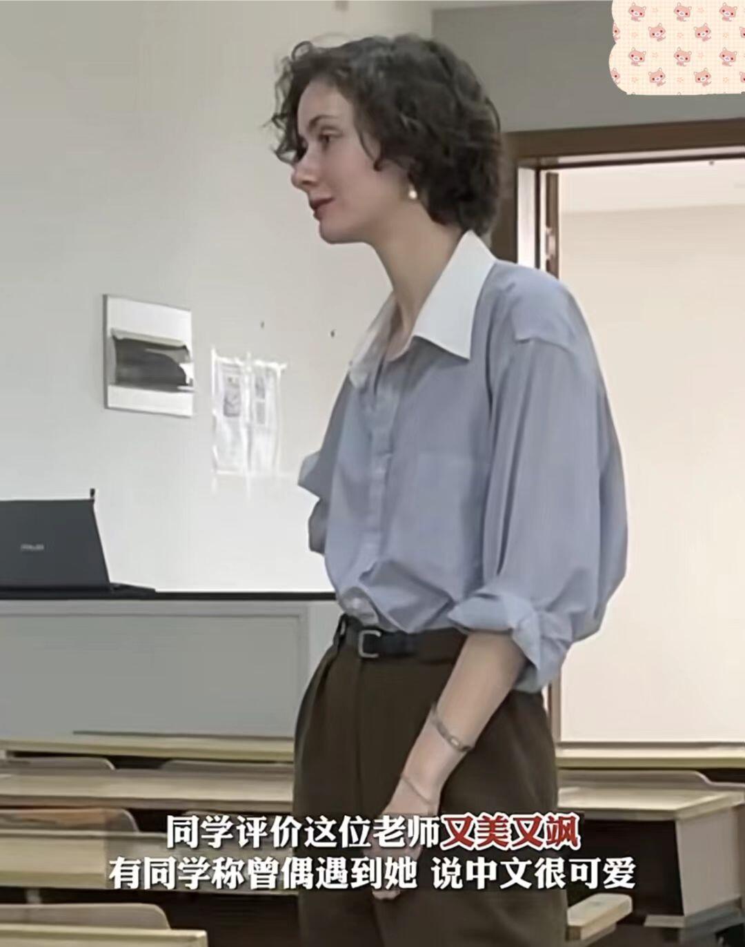 ##高校现绝美英语外教