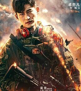 战狼2资源2017 战狼2资源贴吧1080p免费观看完整版