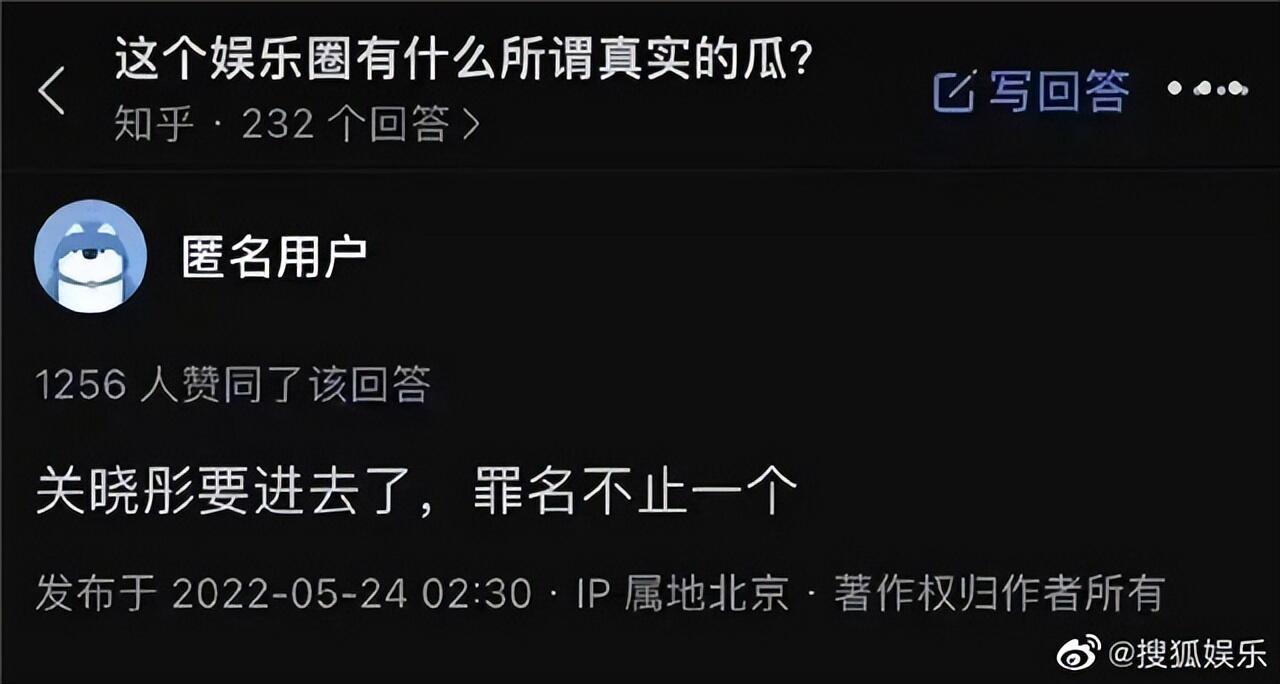 关晓彤工作室回应网传爆料是怎么回事，关于关晓彤工作室艺人的新消息。