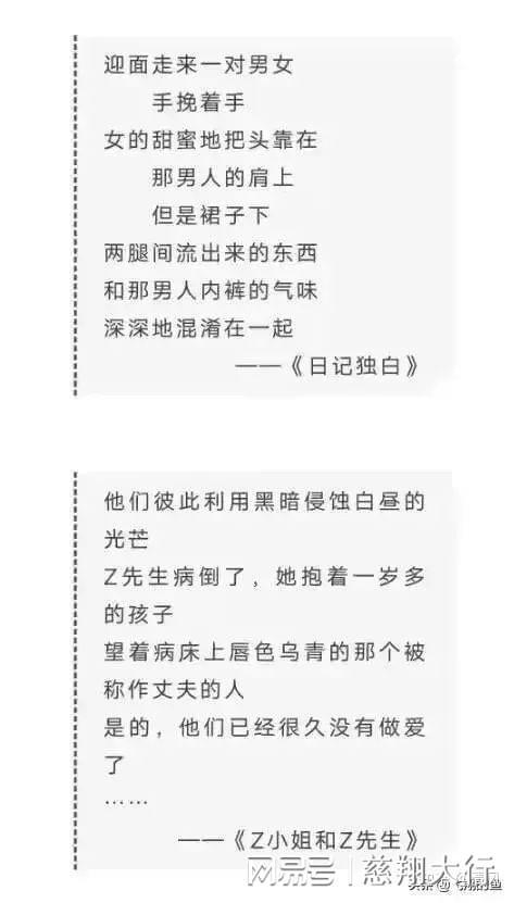 中国作协回应贾浅浅拟入争议是怎么回事，关于中国作协对贾浅浅的处理的新消息。