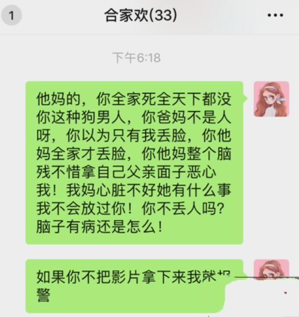 茄子姐夫门是怎么回事?茄子姐夫门事件出轨视频观看在线