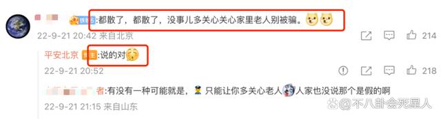 张一山工作室:吸毒、嫖娼不实 张一山吸毒事件