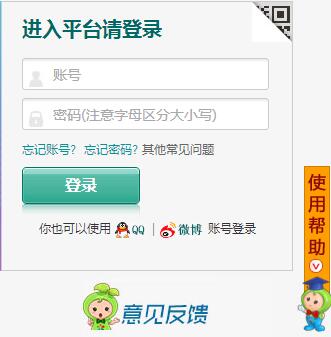 2022年上海市安全教育平台入口,最新网址【https://shanghai.xueanquan.com/】