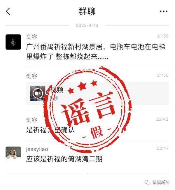 广东一隧道内车辆爆燃 多人弃车逃离,究竟是怎么一回事?