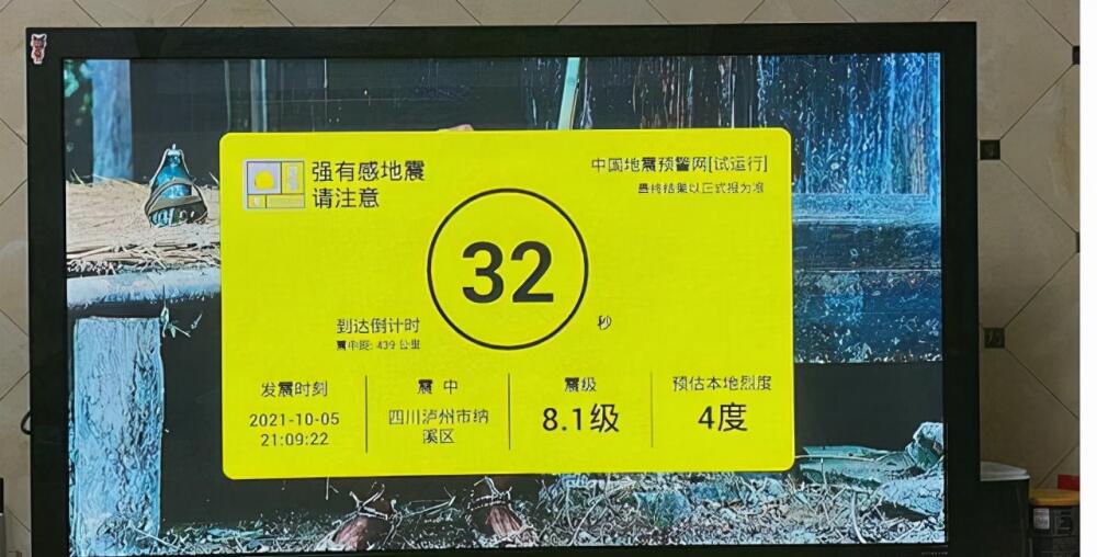 甘肃定西今天地震情况 官方辟谣甘肃定西发生8.3级地震