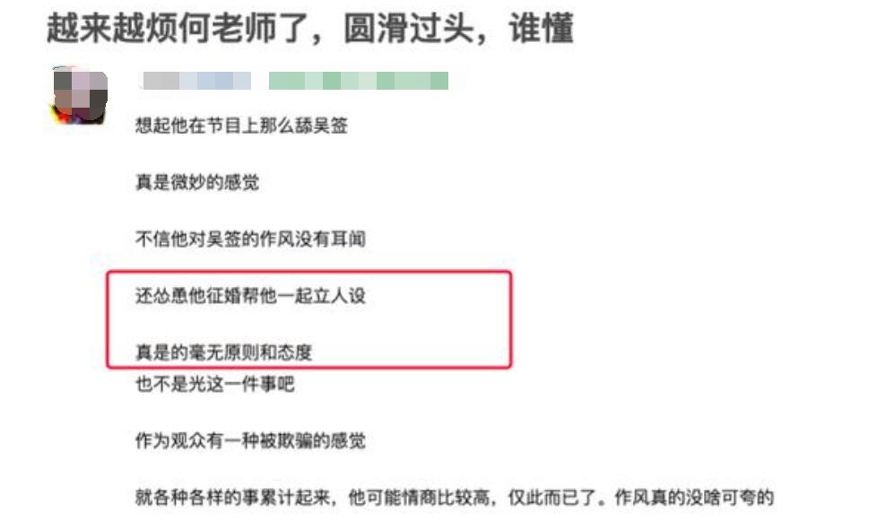 汪涵面试何炅是怎么回事，关于汪涵面试何炅是哪一期的新消息。