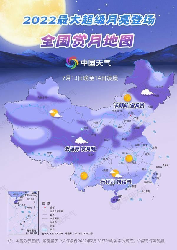 2022年最大满月 2022年超级满月是什么时候 2022年超级月亮具体出现时间