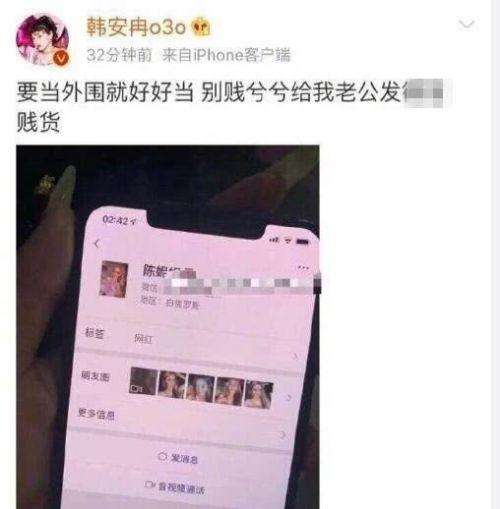 网红韩安冉再传离婚是怎么回事，关于网红韩安冉结婚的新消息。