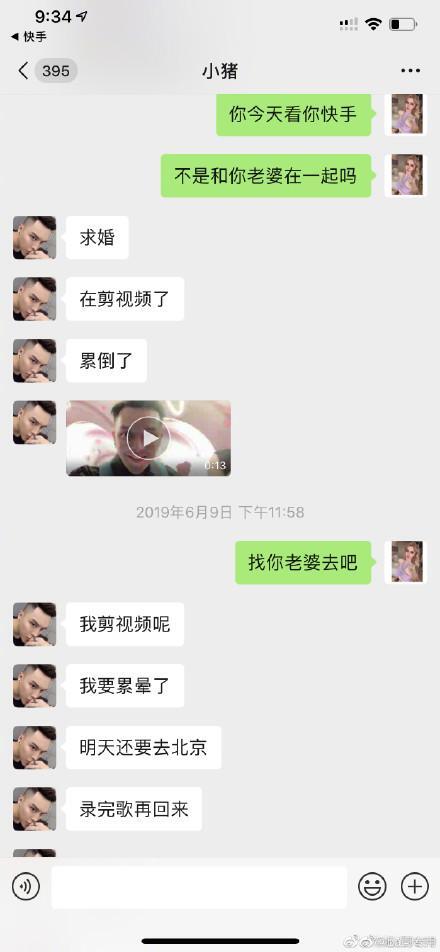 网红韩安冉再传离婚是怎么回事，关于网红韩安冉结婚的新消息。