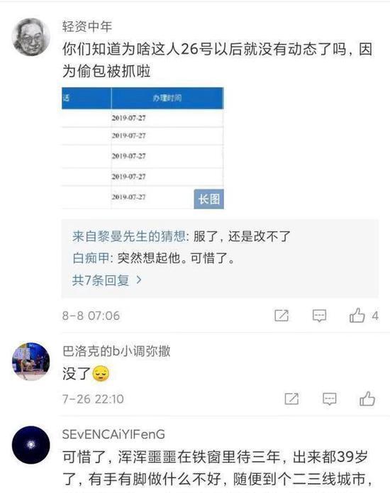 体操冠军张尚武偷窃入狱怎么回事?体操冠军两度入狱详情曝光