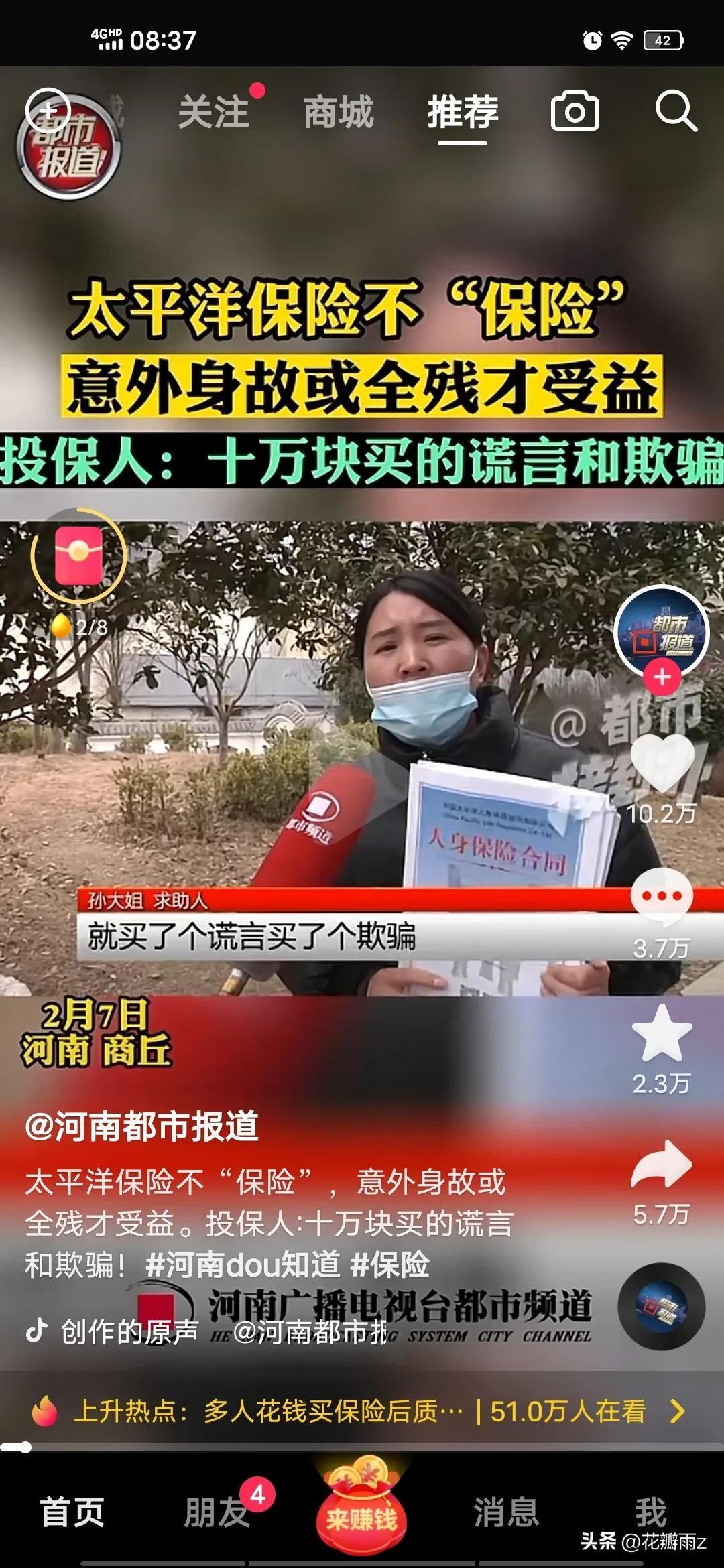 家属称女孩疑被逼吸食笑气死亡,究竟是怎么一回事?